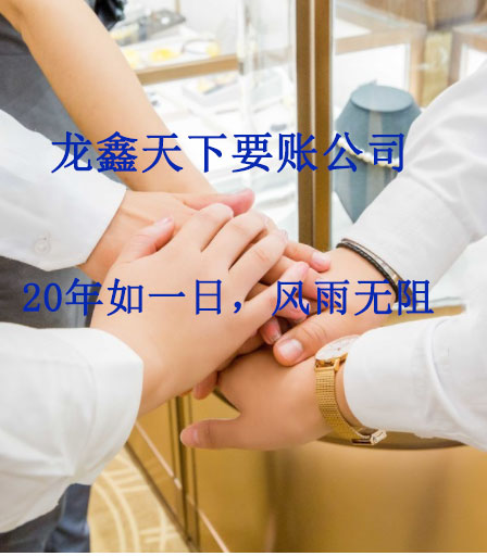 敦煌要账公司