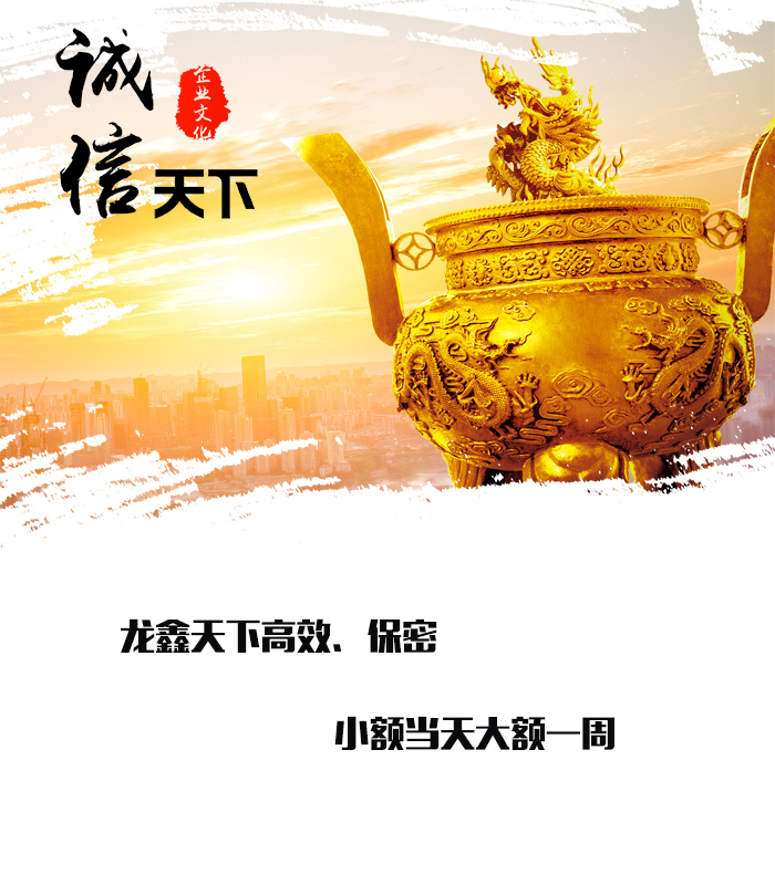 敦煌要债公司
